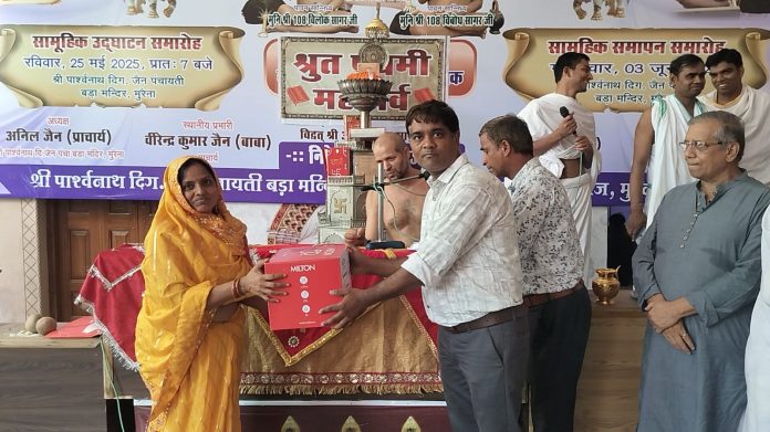 तीर्थंकर महावीर प्रश्नोत्तरी प्रतियोगियों का किया गया बहुमान