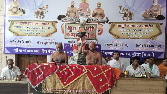 जिसके पास मन नहीं, उससे कुछ भी कहना नहीं -मुनिश्री विलोकसागर