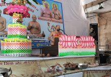 जिसके जीवन में गुरु नहीं, उसका जीवन शुरू नहीं -मुनिश्री विलोकसागर मुनिश्री विलोकसागर