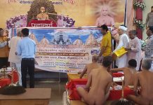 पंचकल्याणक प्रतिष्ठा महोत्सव के बैनर का हुआ विमोचन