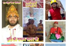 अमेरिका की चमकदमक 20 लाख का पैकेज नहीं, महावीर का मार्ग रास आया