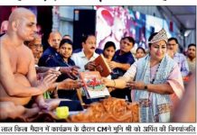 जैन समाज के त्याग, तपस्या और संयम का प्रतीक है दशलक्षण महापर्व