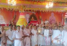 श्रंमण संस्कृति के महामहिम पट्टाचार्य आचार्य 108 विशुद्ध सागर जी महामुनि राज को वात रसायन की उपाधि से विभूषित किया गया ।