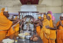 धूप दशमी पर आदिनाथ चैत्यालय में हुआ अभिषेक पूजन