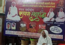 दुर्गापुर जयपुर चंद्र प्रभु जैन मंदिर में मंगलाचरण की भव्य प्रस्तुति दी