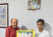 शास्त्रीय भाषा प्राकृत के लिए सामाजिक जागरण आवश्यक