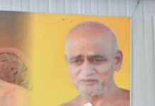 लोकोपचार के साथ आत्मोपचार के संगम की यात्रा है आचार्य श्री विद्यासागर महाराज की साधना