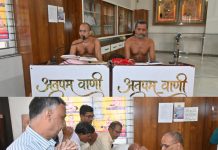 मुनि अनुपम सागर महाराज ससंघ के सानिध्य में श्री पदम प्रभु विधान पूजा संपन्न हुई।