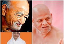 गुणानुवाद* *करने आचार्य श्री विभवसागर जीआएंगे