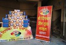 संवाददाता राकेश जैन ब्यावर