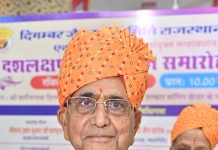 जयपुर शहर में दिगम्बर जैन महासमिति राजस्थान अंचल द्वारा आयोजित दशलक्षण महापर्व सम्मान समारोह 2025 हुआ हर्षोल्लास पूर्वक सम्पन्न