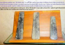 भारत के प्राचीन 2552 वीर निर्वाण संवत का कार्तिक शुक्ल एकम से शुभारंभ