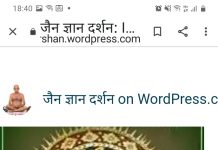 अटूट श्रद्धा का केंद्र — श्री चिंतामणि पारसनाथ अतिशय क्षेत्र, कचनेर
