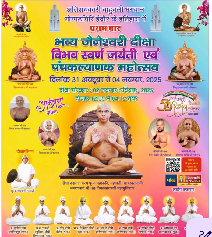 WhatsApp Image 2025-10-25 at 11.38.42 AM