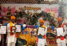 डा. आशीष सहित पांच को वाक्केशरी पुरस्कार से पुरस्कृत हुए