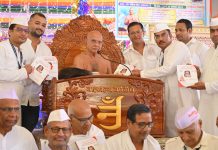 चारित्र चक्रवर्ती आचार्य श्री शांतिसागर जी महाराज व्यक्तित्व-कृतित्व पुस्तक का हुआ विमोचन