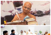 अन्तर्मना प्रसन्न सागरजी महाराज के सानिध्य मे पंच दिवसीय भगवान महोत्सव हेतु उत्तर प्रदेश के मुख्यमंत्री श्री आदित्य नाथ जी योगी जी को समिति द्वारा निमंत्रण