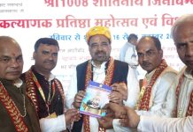 शास्त्रि- परिषद् की कार्यकारिणी बैठक सम्पन्न लिए गए अनेक महत्वपूर्ण निर्णय