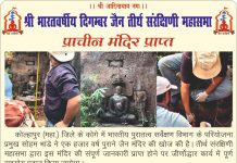 जबलपुर संभाग (महाकौशल) की वर्ष 2025-26 की नवीन कार्यकारिणी की घोषणा