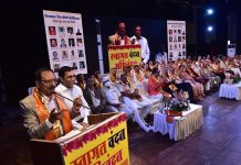 गोल्डन बुक ऑफ वर्ल्ड रिकॉर्ड में शामिल हुई ‘दिगंबर जैन तीर्थ निर्देशिका’