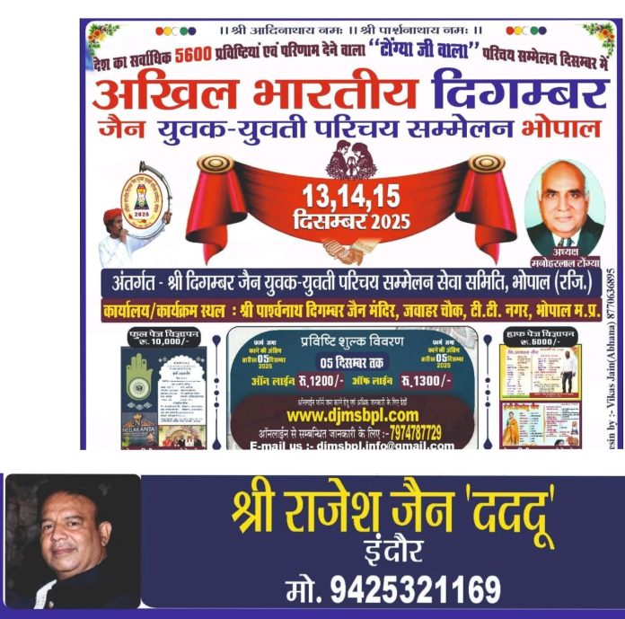 WhatsApp Image 2025-11-04 at 3.26.49 PM