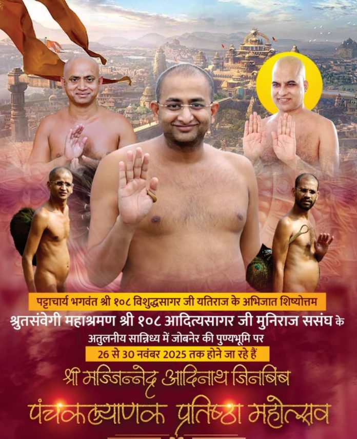 WhatsApp Image 2025-11-05 at 2.26.22 PM