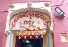 जैन समाज चिंतित राजेश जैन दद्दू