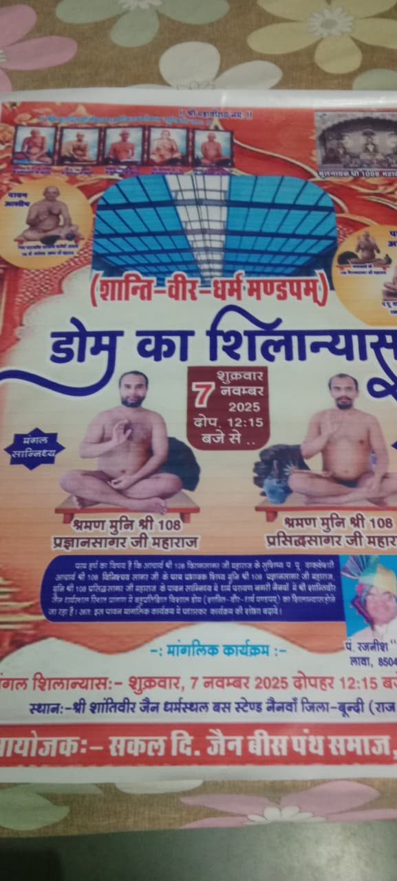 WhatsApp Image 2025-11-06 at 12.14.34 PM