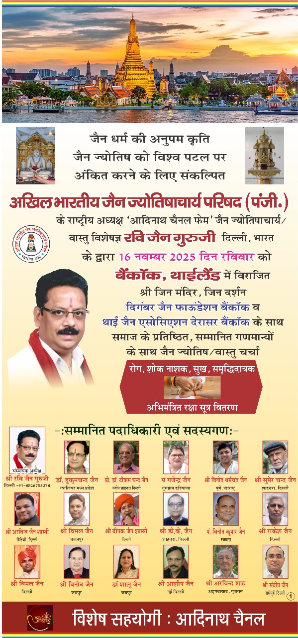 WhatsApp Image 2025-11-06 at 12.15.52 PM