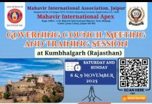 फेडरेशन ऑफ हूमड़ जैन समाज: राष्ट्रीय कार्यकारिणी दसवीं बैठक शिखरजी यात्रा पर मंथन बैठक आज 8नवंबर को…………………