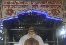 निर्यापक श्रमण विलोकसागर का 11 को होगा सिहोनिया में मंगल आगमन