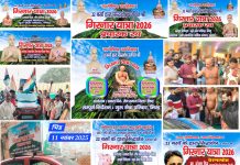 गिरनार यात्रा 2026 प्रचार रथ” शुभारंभ