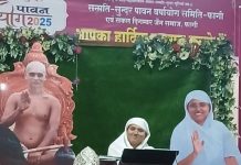 गुलाबी नगरी जयपुर के दुर्गापुरा की पावन धरा पर गणिनी आर्यिका श्री 105 सरस्वती माताजी के वरदहस्त से संघस्थ सुनिता दीदी की भव्य जैनेश्वरी दीक्षा 21नवम्बर को