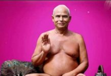 विद्याभूषण सन्मतिसागरजी अवतरण दिवस महोत्सव 23 को