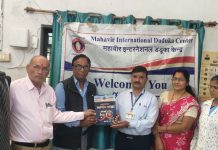 बाल दिवस पर महावीर इंटरनेशनल डडूका द्वारा 25 बेबी कीट वितरण आज ओड़वाडा मे संपन्न