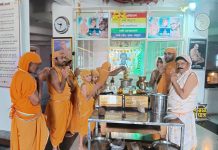 समाधि स्मृति दिवस पर ज्ञानतीर्थ में हुआ पूजन और अभिषेक