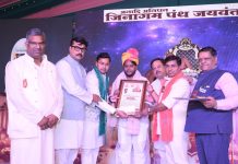 आचार्यश्री विमर्शसागर मुनिराज का 53बां जन्मोत्सव भव्यता से मनाया