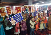 गुरु ज्ञानसागर स्मृति दिवस सराकोत्थान केन्द्र रघुनाथपुर में मनाया गया