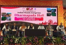 इंडियन रोड कांग्रेस का वार्षिक अधिवेशन भुवनेश्वर में संपन्न