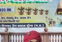 किसी की आस्था सम्यक पर, तो किसी की मिथ्यात्व पर होती है -मुनिश्री विलोक सागर