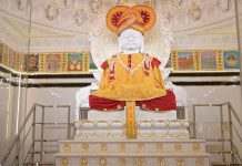 शांतिनाथ जिनबिम्ब पंचकल्याणक प्रतिष्ठा महोत्सव सिरौजा सागर