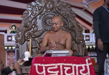 देश, धर्म का विकास चाहिए तो योग्यता अनुसार पद प्रतिष्ठा करो -विशुद्ध सागर जी महाराज