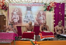 धर्म के कार्य में अपने नाम के अभिलाष नहीं होना चाहिए