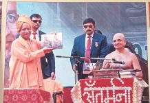 मुख्यमंत्री योगी आदित्यनाथ ने तरुणसागरम तीर्थ पर भव्य गुफा मंदिर का उदघाटन किया