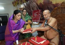 पद्मपुराण पर आधारित रामकथा का समापन हर्षौल्लास के मंगलमय वातावरण में हुआ सम्मान समारोह सम्पन्न