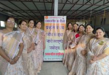 पारस विहार मुहाना में महिला सशक्तिकरण हेतु रत्नत्रय महिला जागृति संघ द्वारा ‘महिला उद्योग सहयोग कार्यक्रम’ का हुआ मंचन