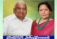 दक्षिण के भामाशाह सरिता एम के जैन चेन्नई द्वारा*आचार्य कुंदकुंद की तपोभूमि पोन्नुरमले में बनेगा 24 तीर्थंकर मंदिर