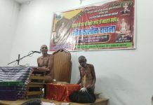 तीर्थ की वंदना भक्ति भाव से करें ना कि दिखावे से तभी यह फलदाई है:- आचार्य विनीत सागर महाराज