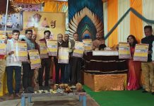 परिचय सम्मेलन के पोस्टर का विमोचन राजेश जैन दद्दू इंदौर