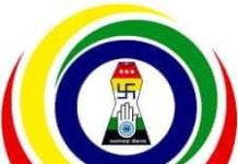 सरकार द्वारा डिजिटल जनगणना 2027 में जैन धर्म को अलग कॉलम न देना भारत सरकार की ऐतिहासिक भूल होगी